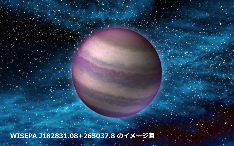 宇宙で最も冷たい 寒い 天体 惑星 恒星 ページ 3 ア ゲイン シエラ